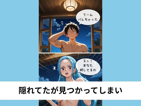 ビ●王女の風呂を覗き見＆懇願セックス【タテ読み/セリフ有/CG100枚付き】 画像3