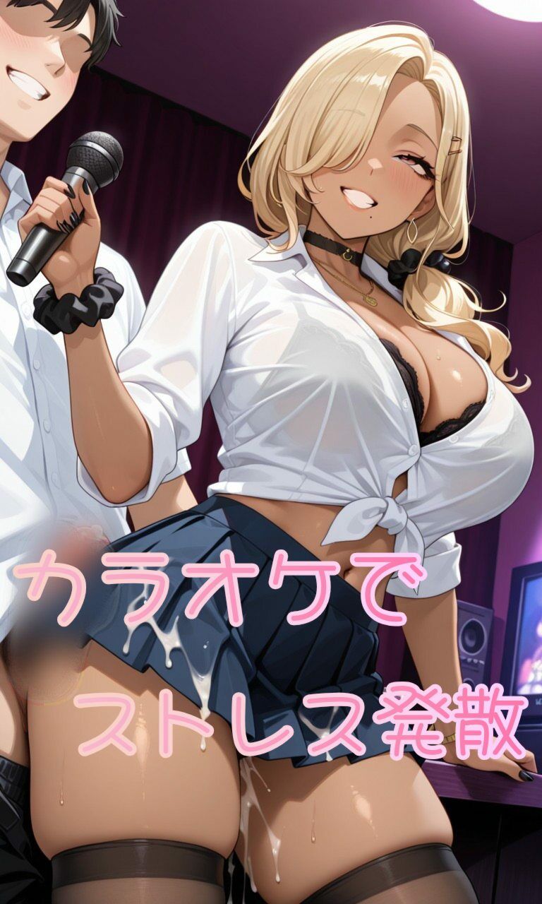 サンプル画像4:早乙女キラの日常【放課後編】(MK) [d_635361]