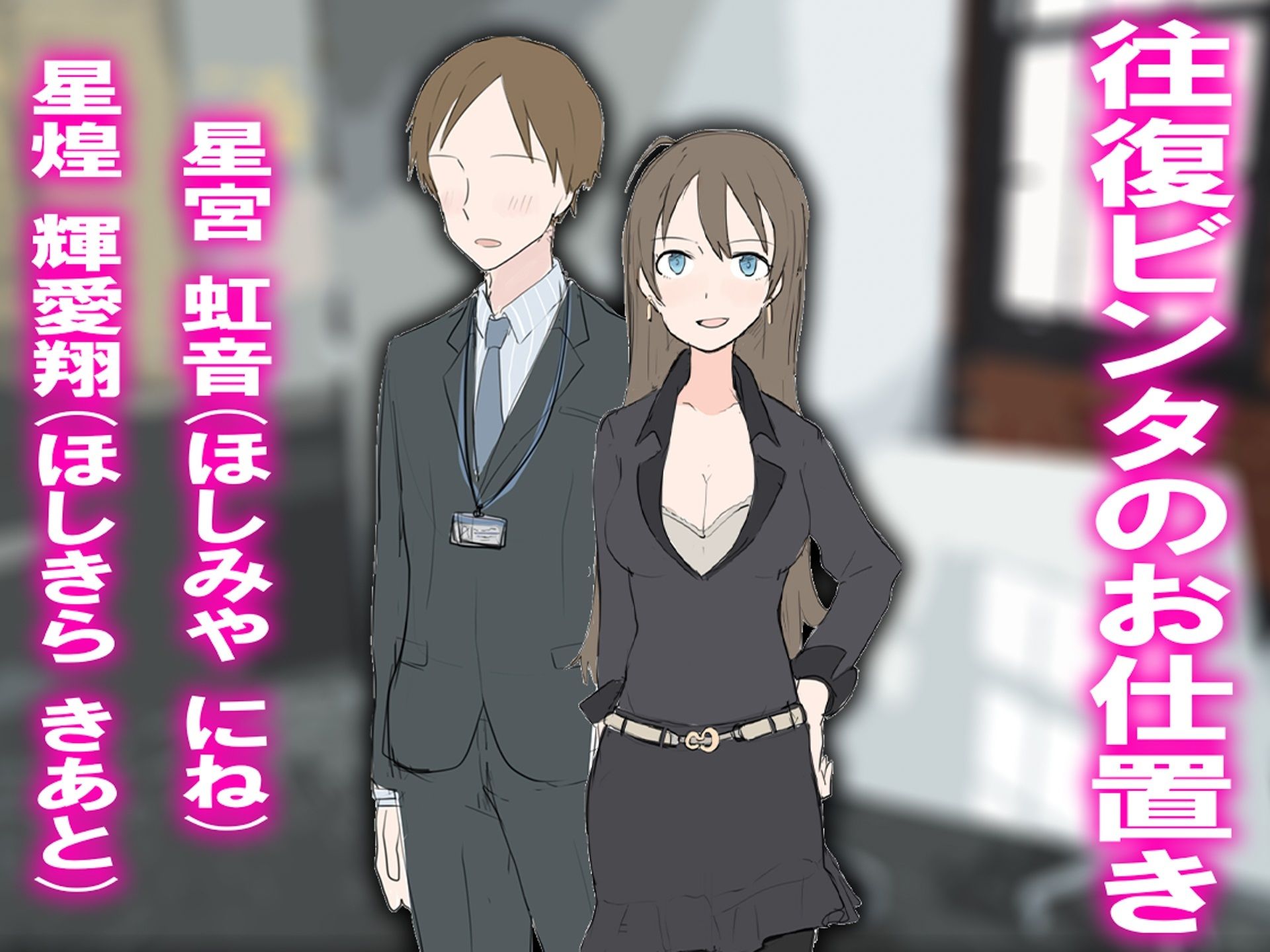 サンプル画像1:月刊CUCKOLD  25年7月号(M小説同盟) [d_635369]