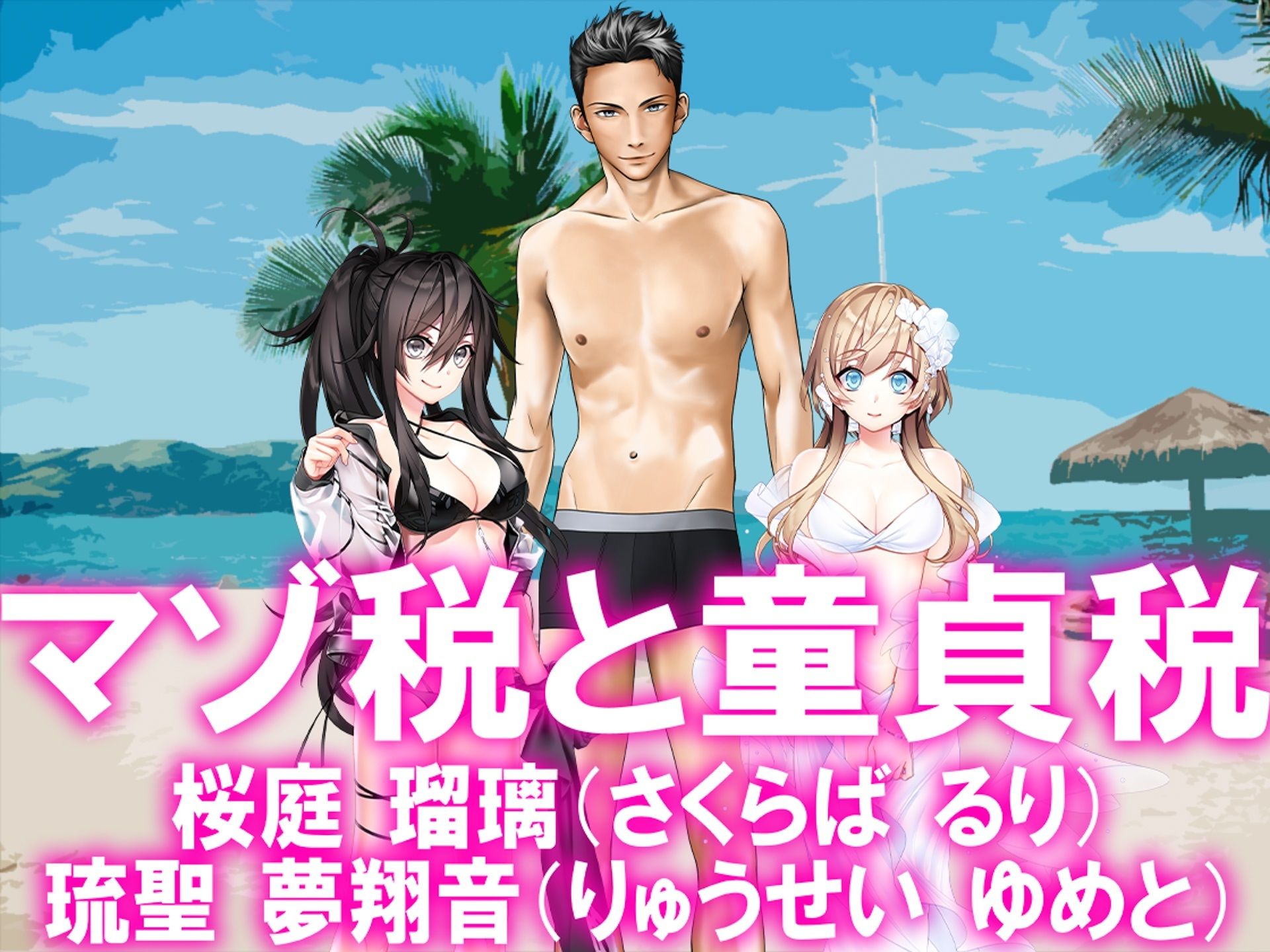 サンプル画像2:月刊CUCKOLD  25年7月号(M小説同盟) [d_635369]