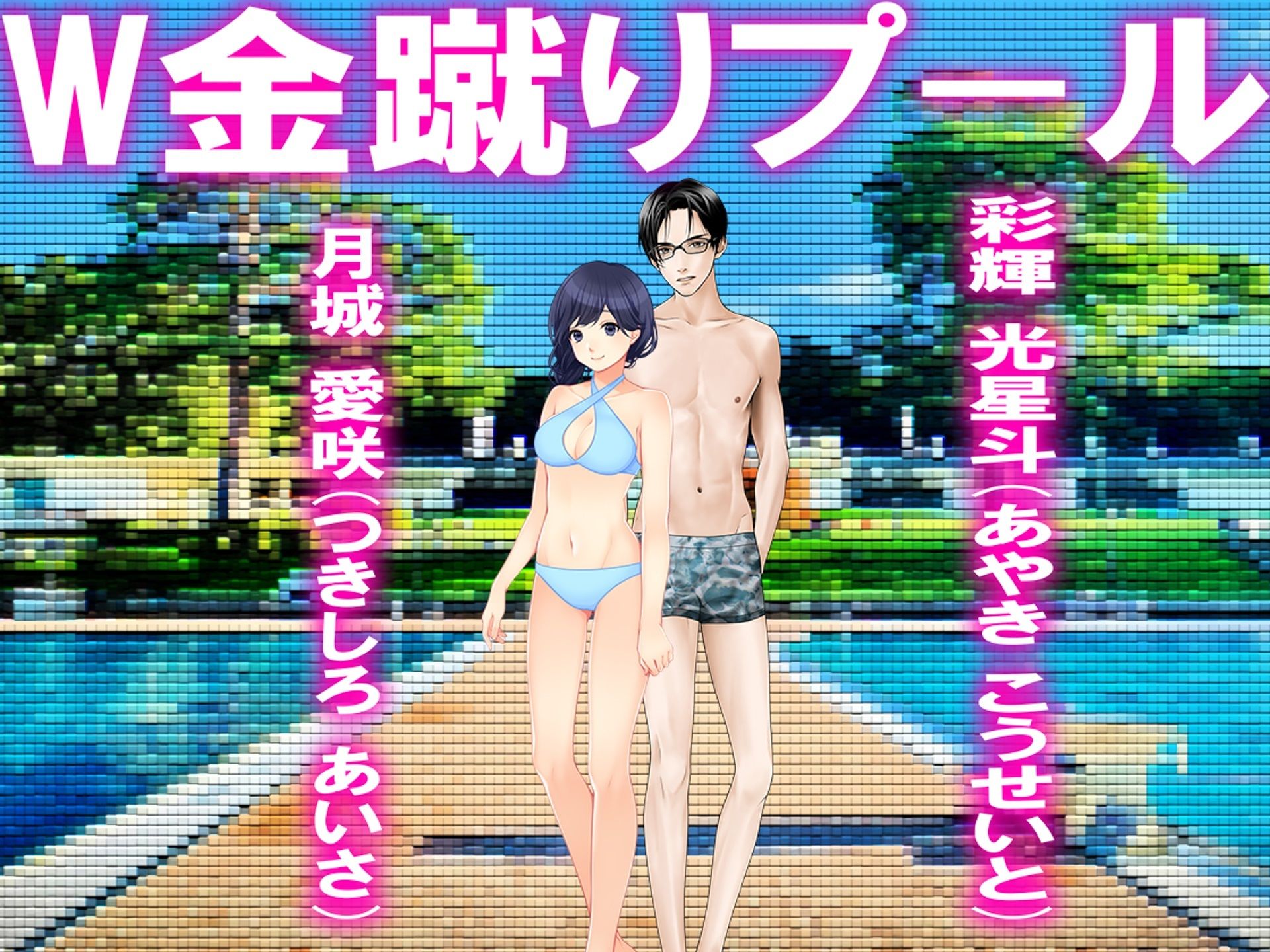 サンプル画像3:月刊CUCKOLD  25年7月号(M小説同盟) [d_635369]