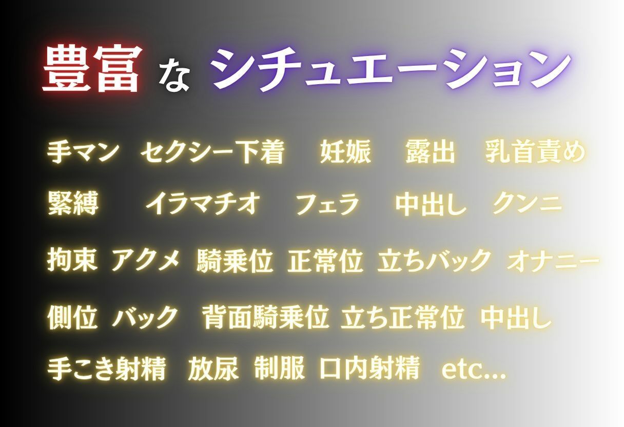 【電車痴●】痴●列車〜古手川唯〜2