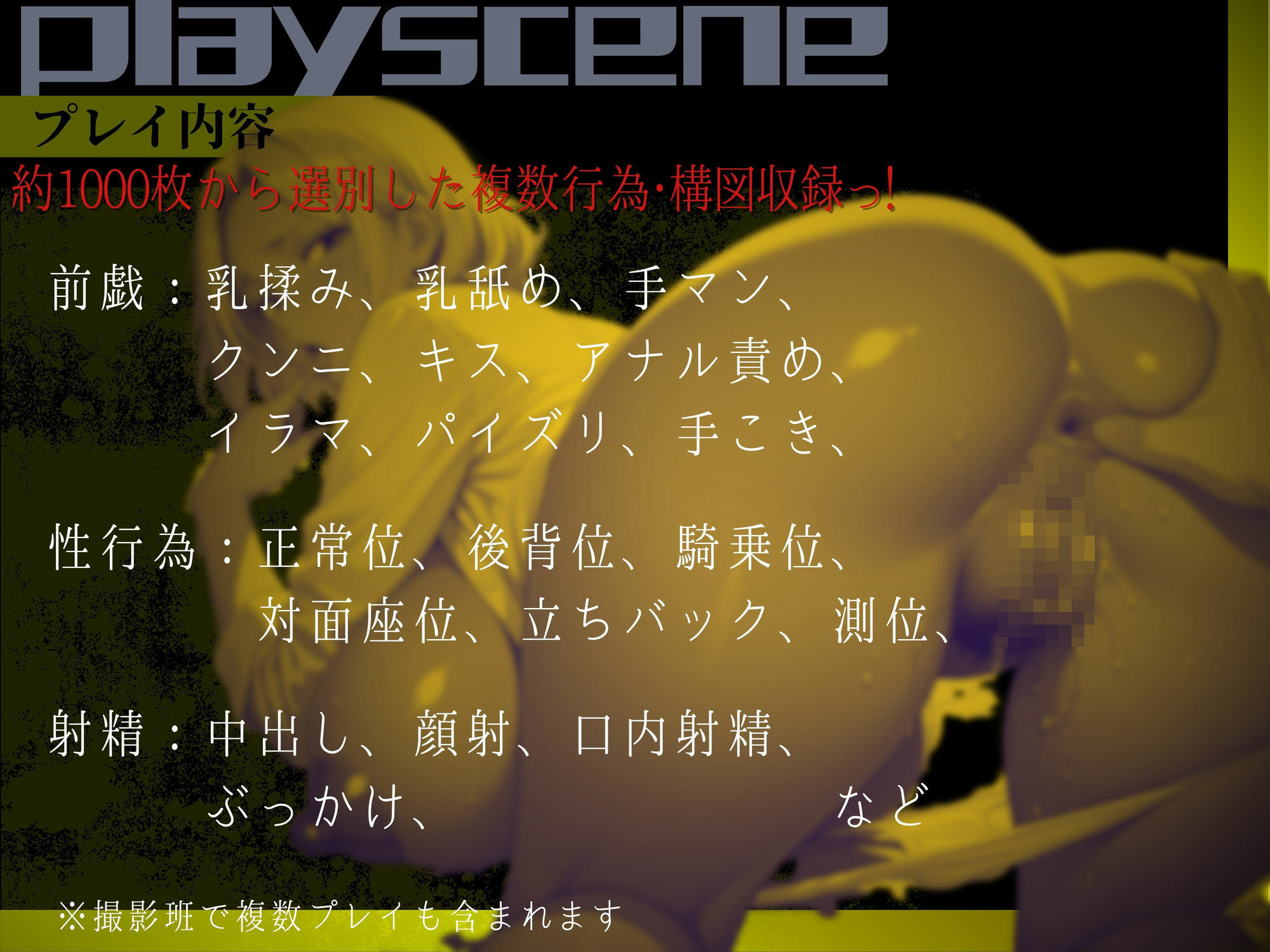 【素人部屋】デカむち尻人妻黒ギャル