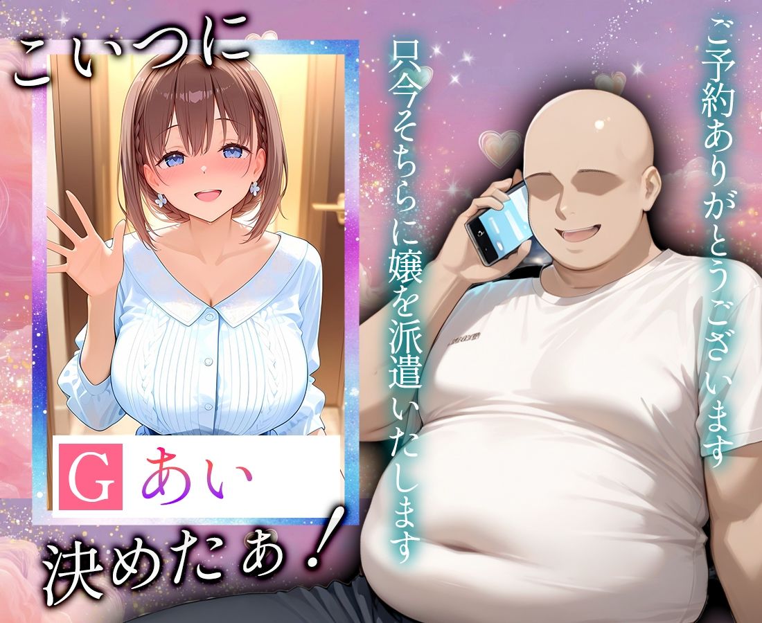 サンプル画像2:恋人感MAX！すべて最上級のデリヘル嬢  あい嬢(クリトリスが大好き) [d_635442]