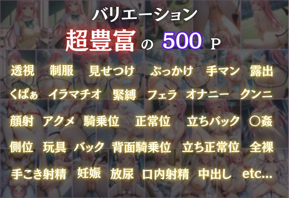 サンプル画像2:透視メガネでララの全てを透視した〜トラブル・学校編〜(正より性を) [d_635447]