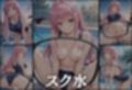 透視メガネでララの全てを透視した〜トラブル・学校編〜