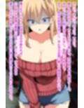 パチンコに負けた人妻はおじさんに体を売る！