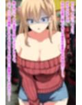 パチンコに負けた人妻はおじさんに体を売る！