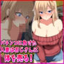 パチンコに負けた人妻はおじさんに体を売る！