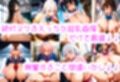 【超乳おっぱい】ぽっちゃり制服女の子が乳を揺らしながらご奉仕セックス！デカ女JKなのにアソコの締まりが良すぎて連続搾精