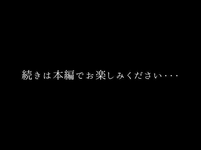 催●アプリで出会った肉感人妻  欲求不満で中出し 画像10