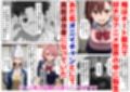 ダンダダンな少女達に種付けしまくる《ストーリー＆台詞あり》〜【巨根チート主人公転生】〜