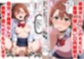 ダンダダンな少女達に種付けしまくる《ストーリー＆台詞あり》〜【巨根チート主人公転生】〜