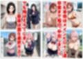 ダンダダンな少女達に種付けしまくる《ストーリー＆台詞あり》〜【巨根チート主人公転生】〜