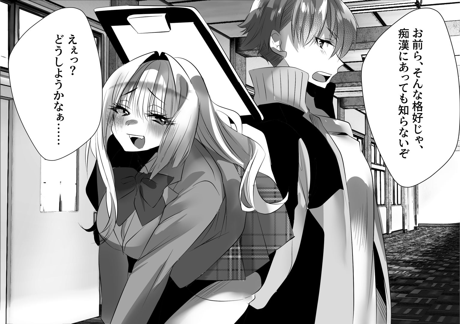 サンプル画像1:えぇっ！？どうしようかなぁ……(大人の幼恥園) [d_635512]