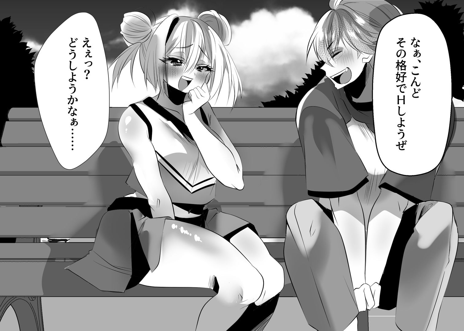 サンプル画像3:えぇっ！？どうしようかなぁ……(大人の幼恥園) [d_635512]