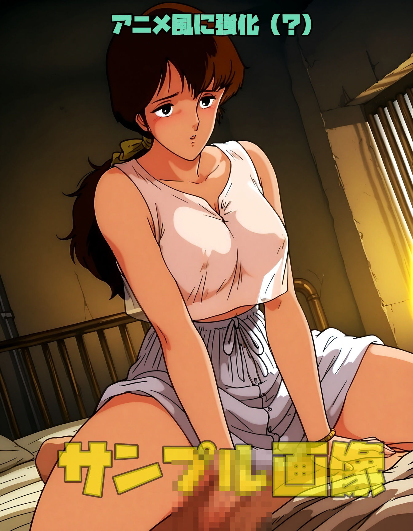 サンプル画像2:バルティスの輝き  80年代アニメ風リテイク版(ツチノコ工房) [d_635516]