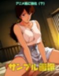 バルティスの輝き  80年代アニメ風リテイク版