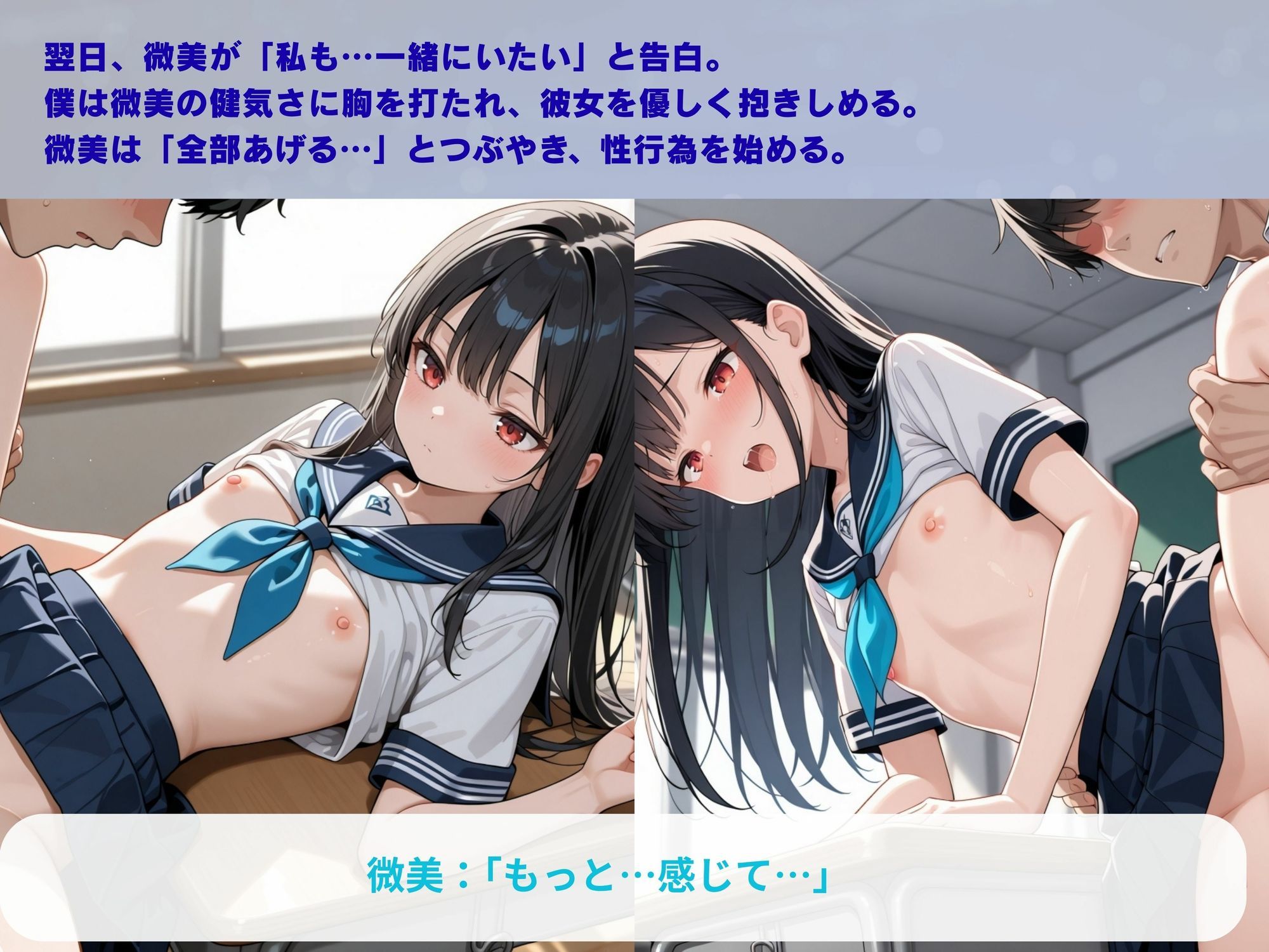 巨乳vs貧乳 おっぱい争奪戦 画像7