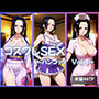ハンコック コスプレSEX Vol.1