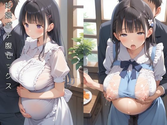 隣の押しに弱い奥さんが旦那の出張中にオナニー声漏らしてたから録音で脅して呼び出したら、オナホみたいに従順に生ハメさせて妊娠するまで中出ししまくった 画像9