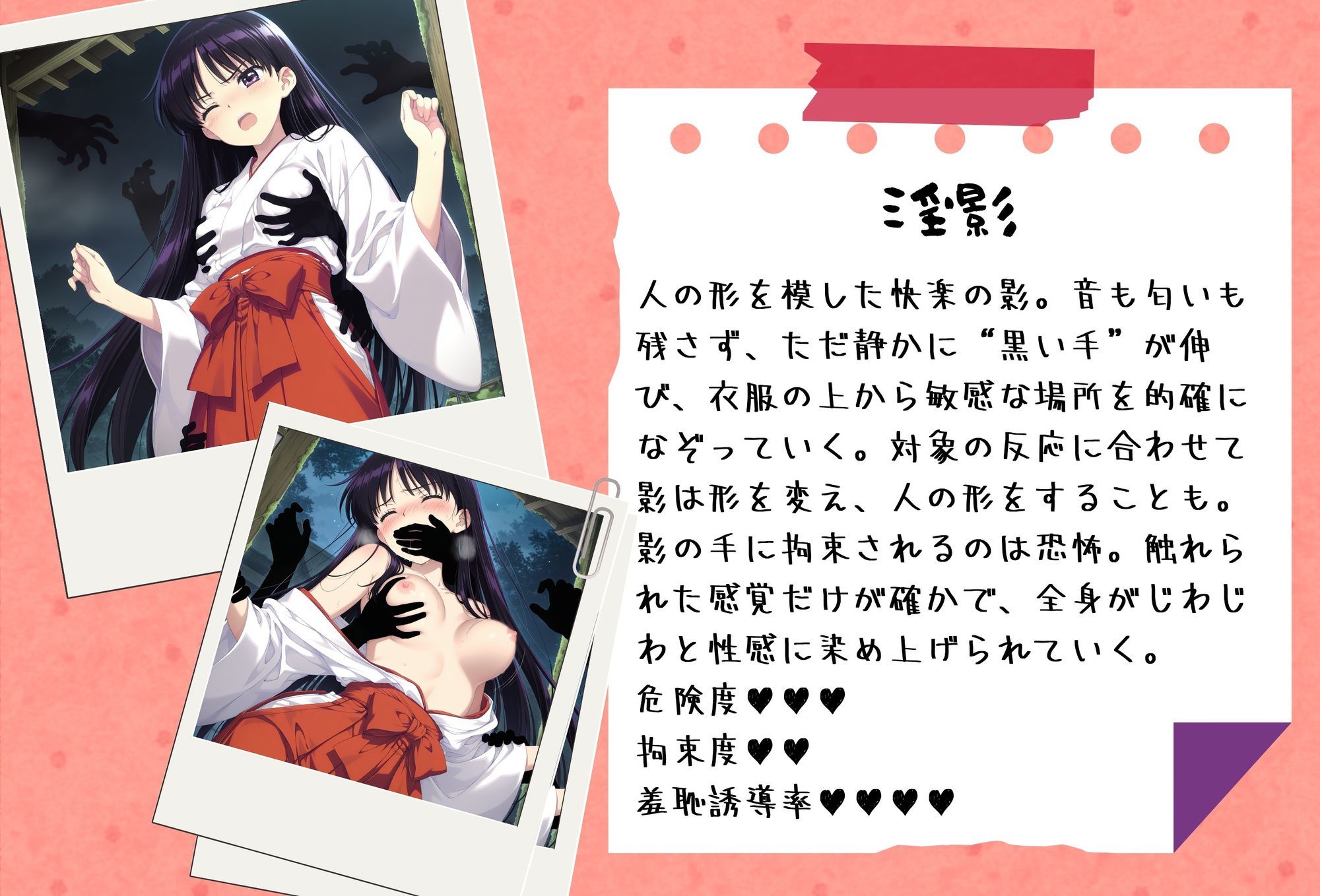 がんばれ!火星ちゃん☆ 画像1