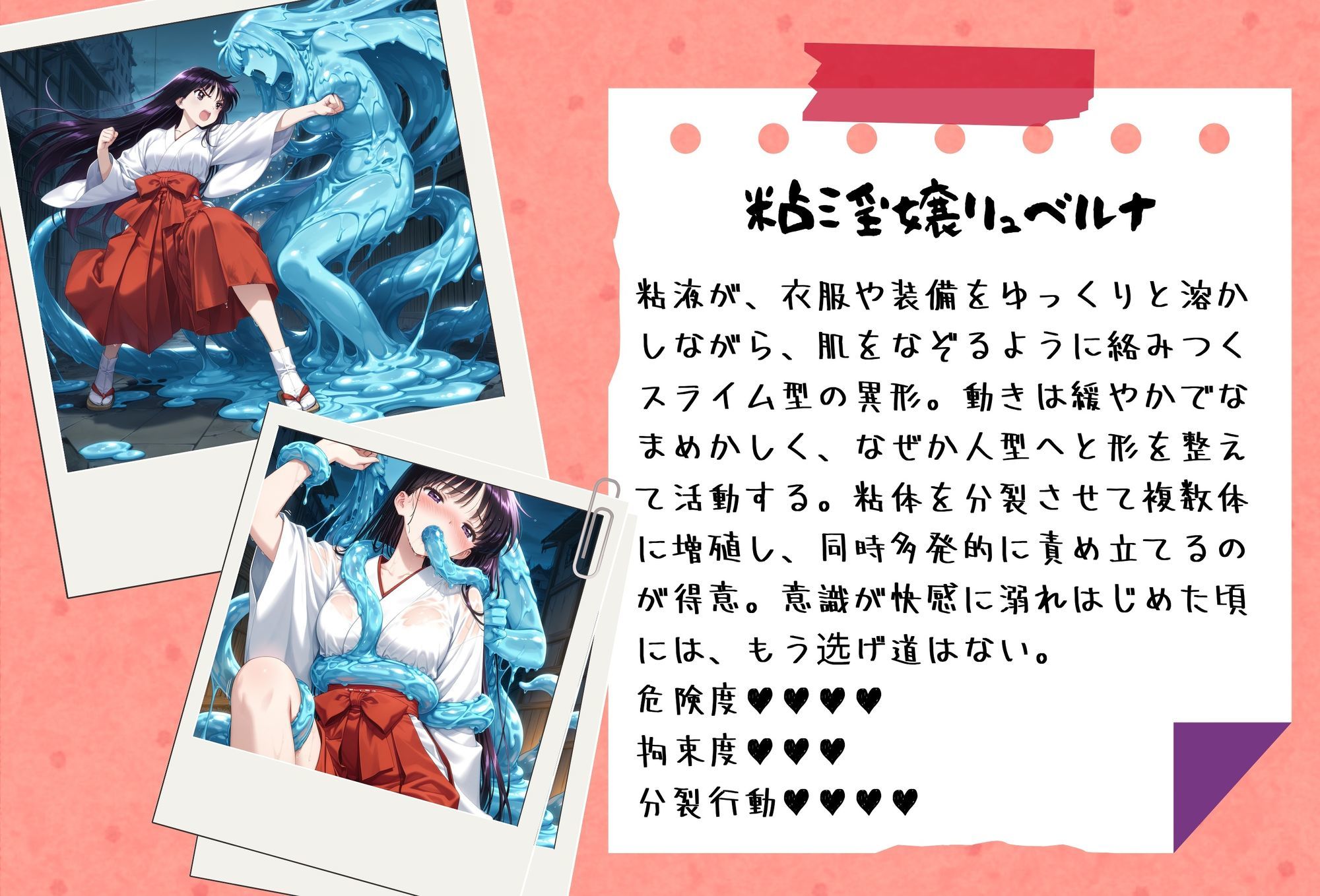 サンプル画像2:がんばれ！火星ちゃん☆(絵心あいのAI生成アトリエ) [d_635575]