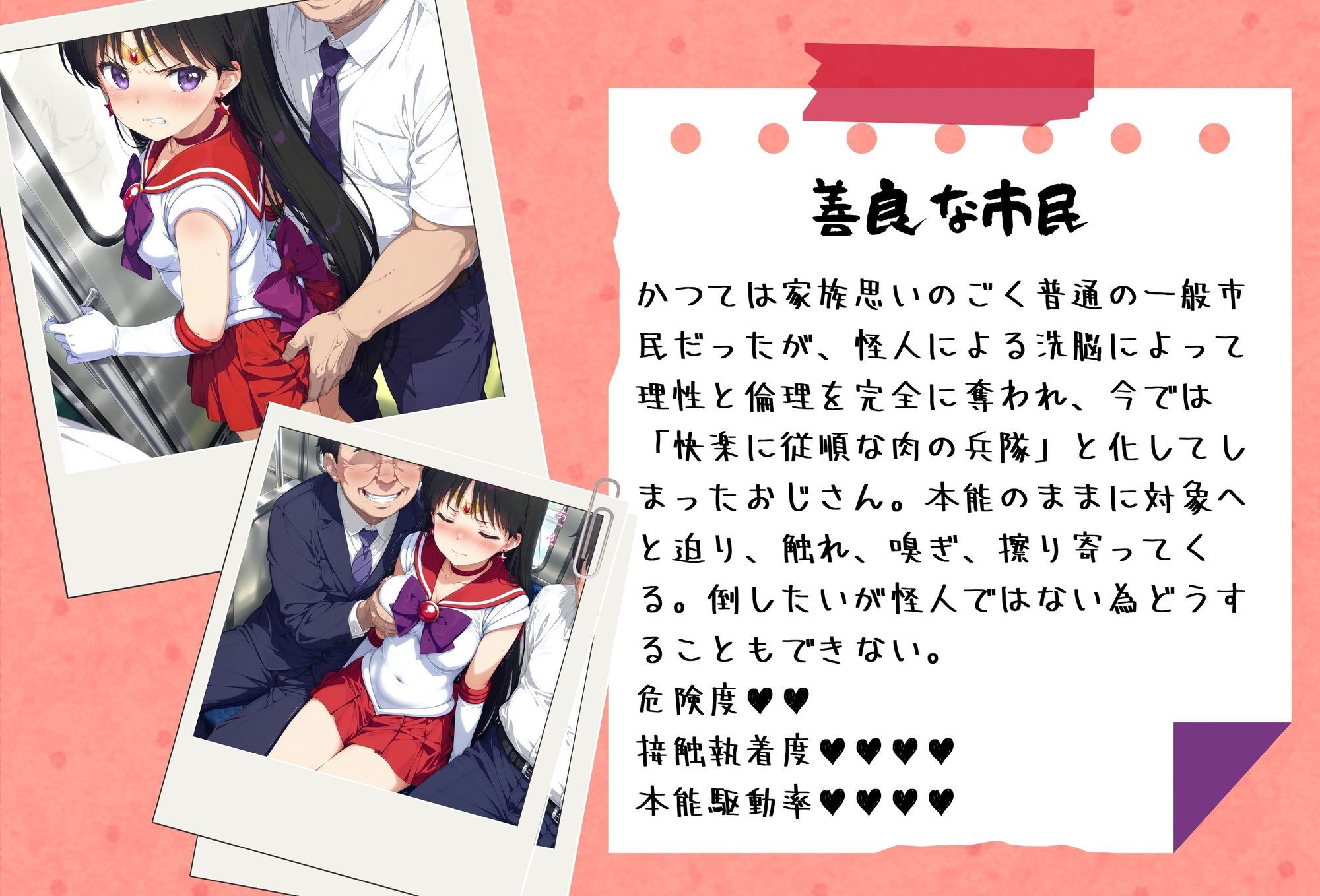 サンプル画像3:がんばれ！火星ちゃん☆(絵心あいのAI生成アトリエ) [d_635575]