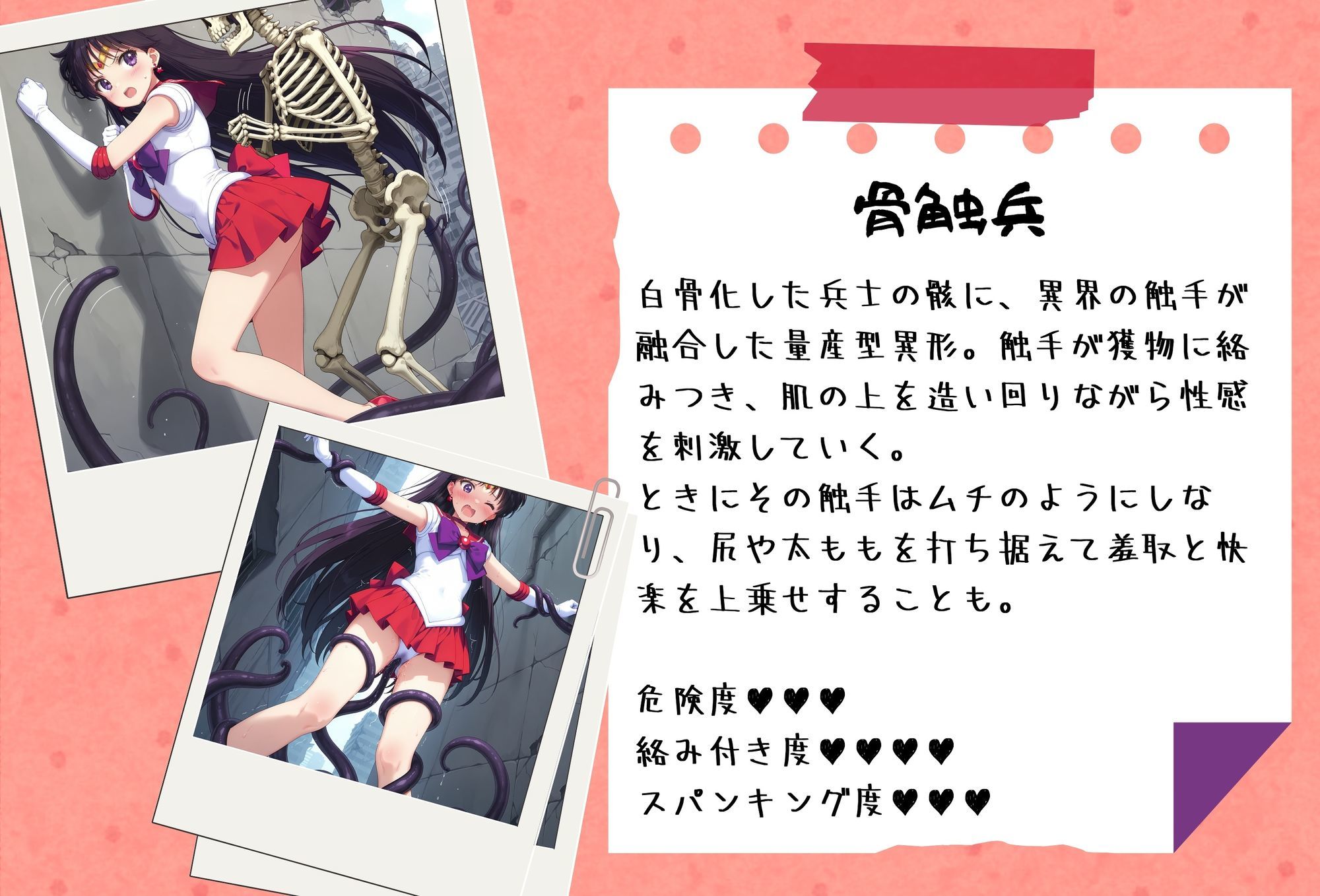 サンプル画像4:がんばれ！火星ちゃん☆(絵心あいのAI生成アトリエ) [d_635575]