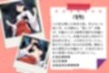 がんばれ！火星ちゃん☆
