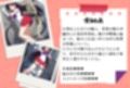 がんばれ！火星ちゃん☆
