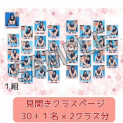 サンプル画像1:お嬢さま女子校  羞恥・卒業写真集 1(Silk Candy＊) [d_635592]