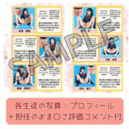 サンプル画像2:お嬢さま女子校  羞恥・卒業写真集 1(Silk Candy＊) [d_635592]