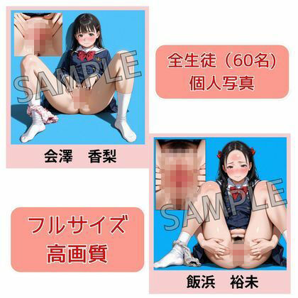 サンプル画像3:お嬢さま女子校  羞恥・卒業写真集 1(Silk Candy＊) [d_635592]