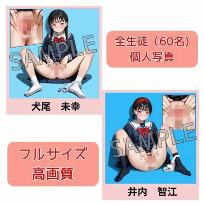 サンプル画像6:お嬢さま女子校  羞恥・卒業写真集 1(Silk Candy＊) [d_635592]