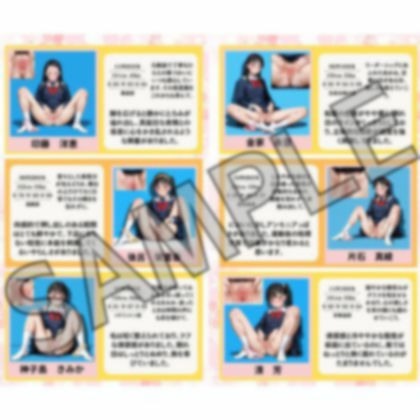 お嬢さま女子校  羞恥・卒業写真集 1 画像7