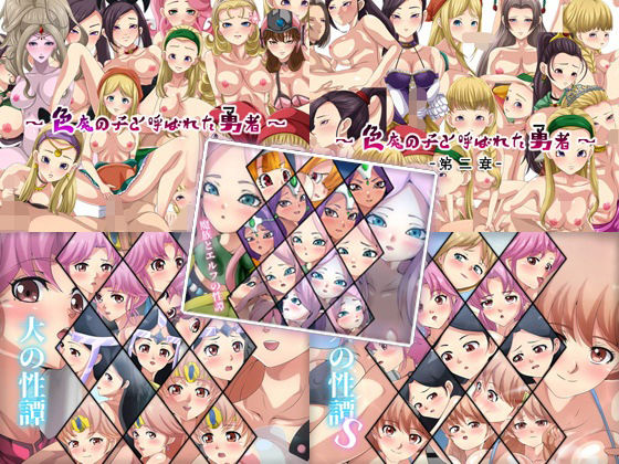 【【限定】 DQ CG集 5部作】Dressing＋Party