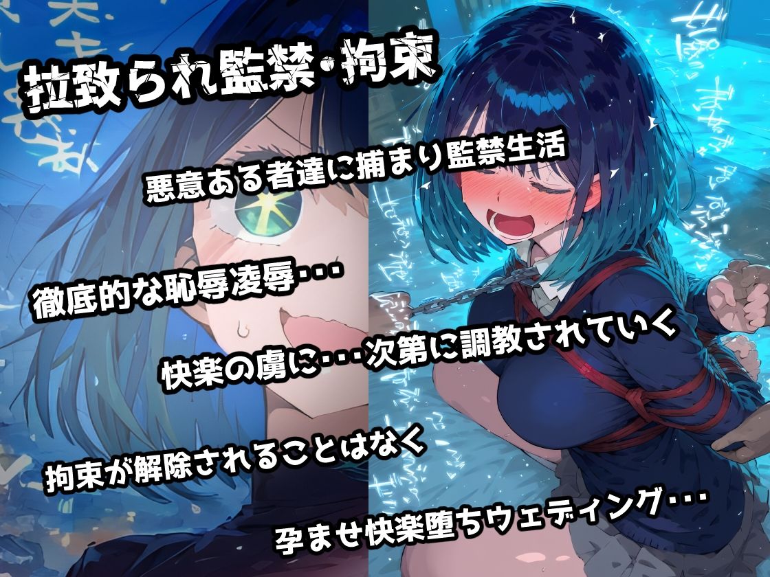 サンプル画像1:推し〇子 黒川あか〇 監禁生活・・・拘束無限快楽！ずっと束縛解除無し・・・調〇恥辱アヘ顔悶絶中出し孕ませ連続絶頂！(あにきゃらMIX) [d_635679]