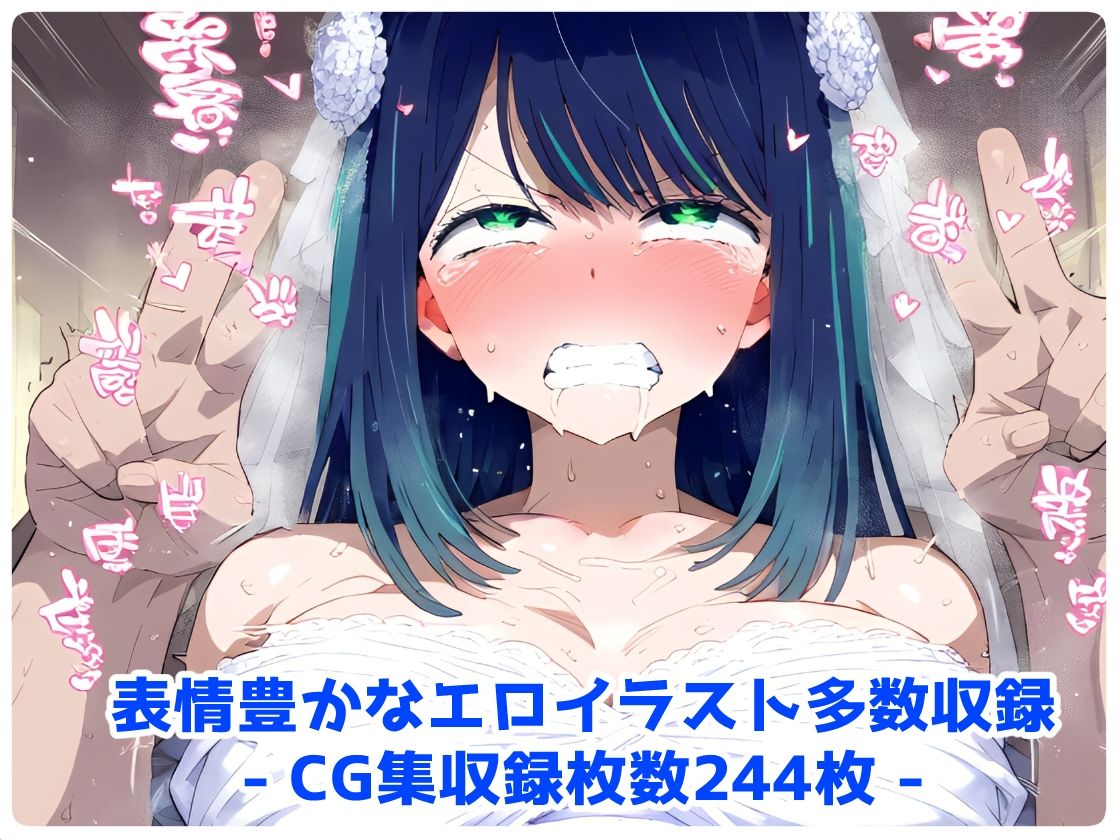 推し〇子 黒川あか〇 監禁生活・・・拘束無限快楽!ずっと束縛解除無し・・・調〇恥辱アヘ顔悶絶中出し孕ませ連続絶頂! 画像10