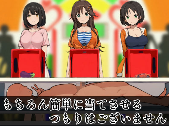 サンプル画像4:SUPER EXフレンドパーク-快感体験アトラクションバラエティ-(黒墨堂) [d_635695]