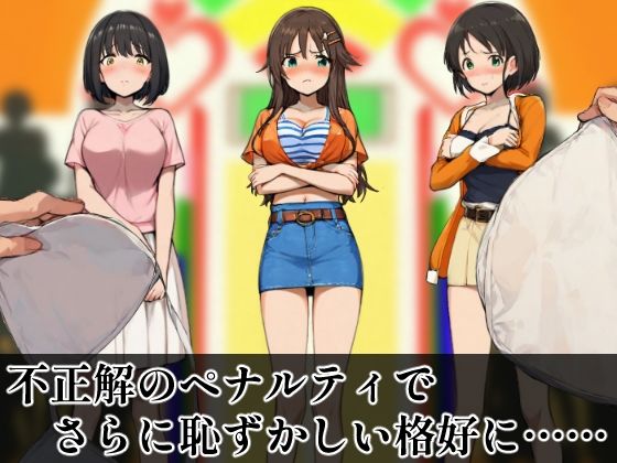 サンプル画像6:SUPER EXフレンドパーク-快感体験アトラクションバラエティ-(黒墨堂) [d_635695]