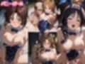 着せ替えヒロイン【逮捕しちゃ◯ぞ】