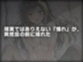 ヒロイン即えっち 古●川唯 バニー編