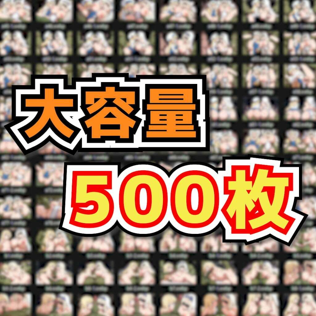 ゴ○リンスレイヤー 〜○神官と剣○乙女がどすけべゴブリンの種付け肉○器にされるゴブリンち○ぽ大量どろどろ精子おま○こ中出しで○む喜び〜 画像10