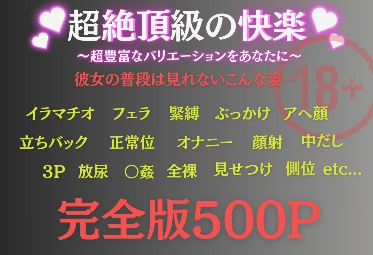 混浴温泉で私は壊された  ラム編 画像2