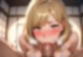 実家でハメる兄嫁 〜義弟の従順肉オナホ〜