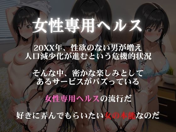 サンプル画像1:女の蜜地  男根棒を求めて  古手川唯(AIの日常キリトリ研究所) [d_635811]