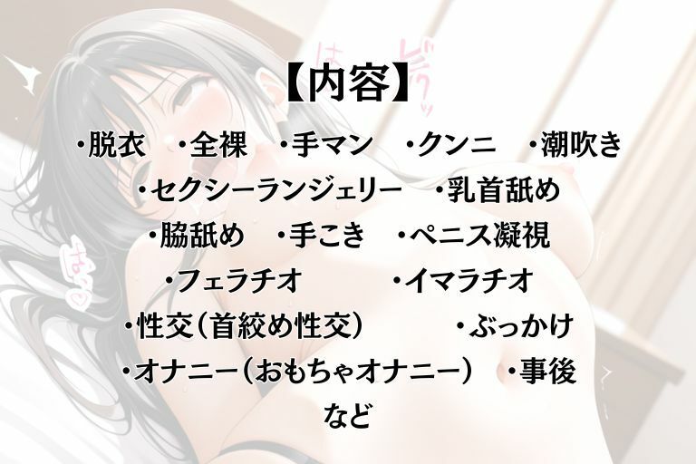 乙女の風 古手川唯編 画像10