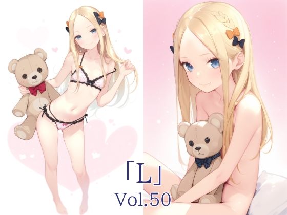 「L」Vol.50[A.IZEN 7]