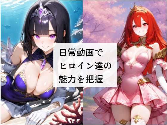 開脚尻ーズ(赤と蒼の王女編) 画像2